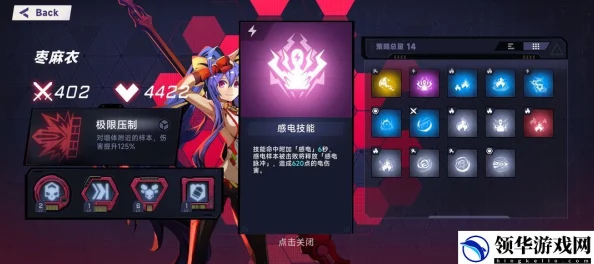 苍翼混沌效应：全面攻略解锁所有成就，达成条件与实用方法汇总