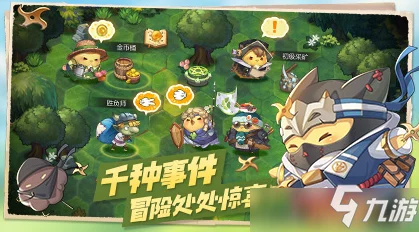 咔叽探险队：全面探索药剂类型及其独特效用