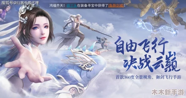 九霄琉璃手游：平民玩家首选角色攻略与推荐指南