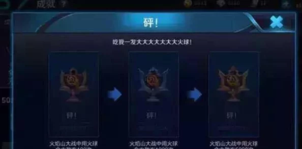 王者荣耀中鲜有人知的顶级成就获取难度探究