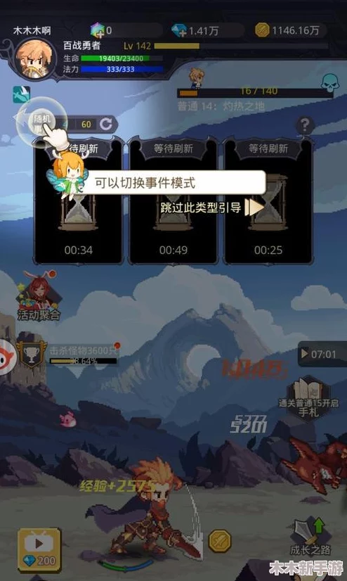 咔叽探险队中剑类武器实战效能与适用性分析探讨