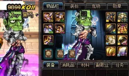 DNF奶妈角色如何选择最优贪食装备以提升辅助能力