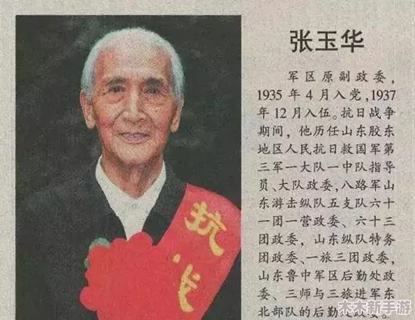 吕总：业界泰斗，商界传奇，领袖风范令人敬佩