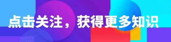 九幺免费版安装无风险，用户反馈良好，操作简单且安全性高，让人放心使用