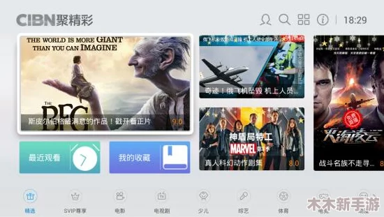 家族轮换：快速下载安装，畅享家庭互动新方式