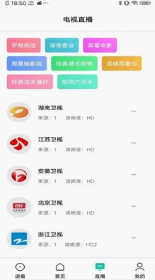 家族轮换：快速下载安装，畅享家庭互动新方式