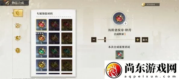 无尽梦回启程指南：新手专享福利玩法与高效配队阵容策略