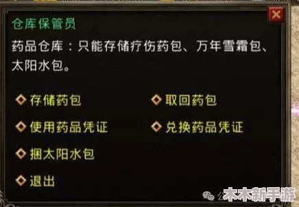 2024年度精选！不可错过的顶尖3A手游大作排行榜全面分享