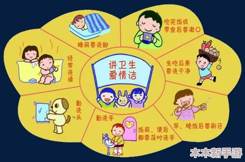 宝宝养成记3H：从科学育儿到快乐成长，助力每个家庭的幸福旅程