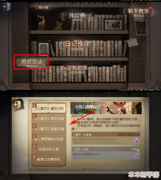 《燕云十六声》全面探索：生灵无类任务高效通关指南与技巧汇总