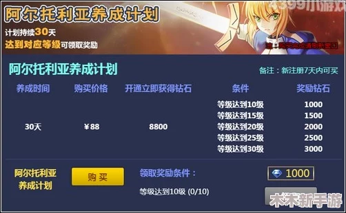 永暮幻想2024最新开服福利汇总：独家兑换码礼包大全揭秘版