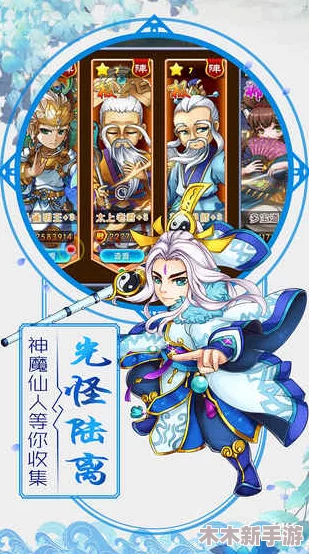 动漫人物打萝卜：奇幻冒险与友情的完美结合，带你领略不一样的世界！