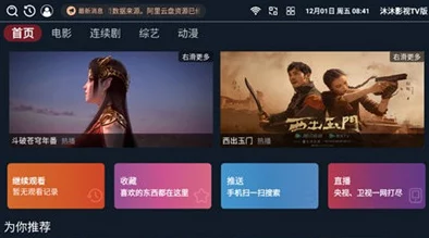 免费看片视频软件推荐：热门电影、最新剧集在线观看
