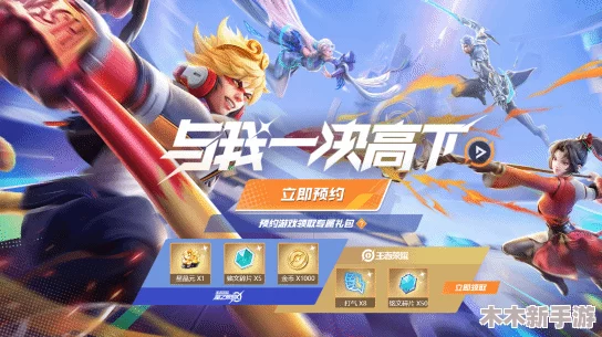 燕云十六声游戏攻略：全面掌握伞下玲珑任务通关秘诀