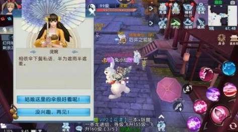 燕云十六声游戏攻略：全面掌握伞下玲珑任务通关秘诀