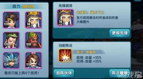 无尽梦回之旅：新手队伍构建与搭配策略全览指南