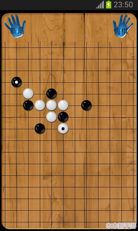 五子棋多人对战攻略：元游平台五人玩法与经典规则详解