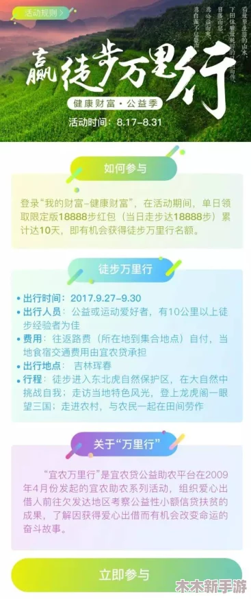 万篇长征–黑料不打烊，游戏之旅开启无限可能，挑战你的极限与智慧！
