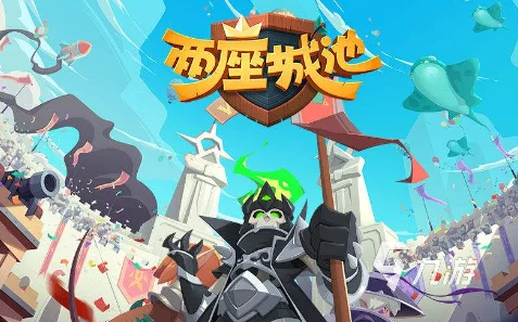 2024年12岁儿童热门游戏精选：推荐最适合12岁孩子的趣味下载选项