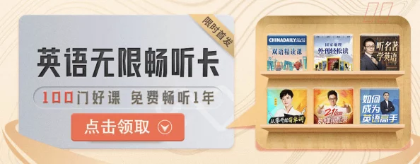免费无人区卡密限时抢购，速来领取热门词汇
