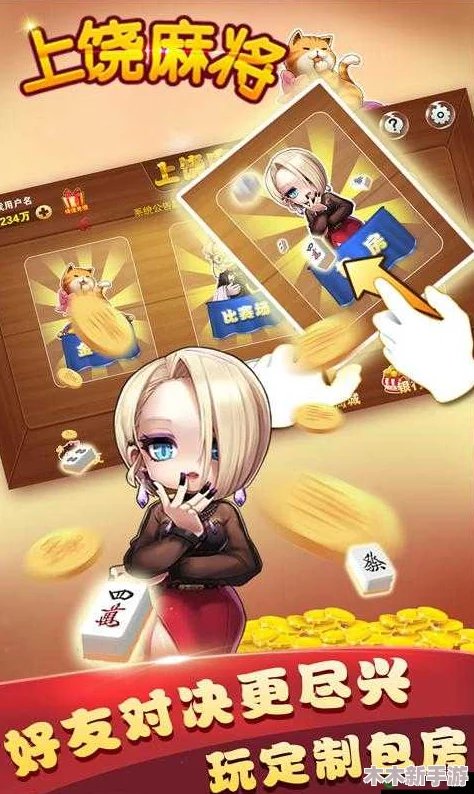九幺1.0.38玩命加载出来，畅享极致游戏体验与全新玩法！