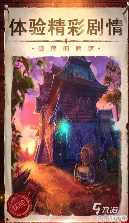 2024精选高品质耐玩单机解谜手游排行榜，烧脑挑战等你来体验