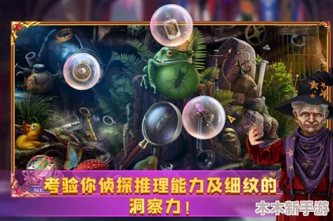 2024精选高品质耐玩单机解谜手游排行榜，烧脑挑战等你来体验