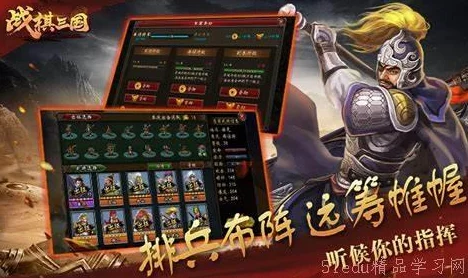 2024年精选耐玩三国战棋游戏大汇总，高品质策略对战不容错过