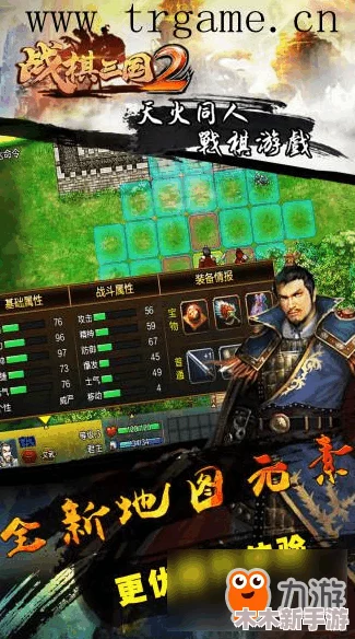 2024年精选耐玩三国战棋游戏大汇总，高品质策略对战不容错过