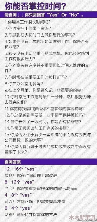 s是怎么调m的200条，教你轻松掌握技巧与方法，提升你的能力和效率！