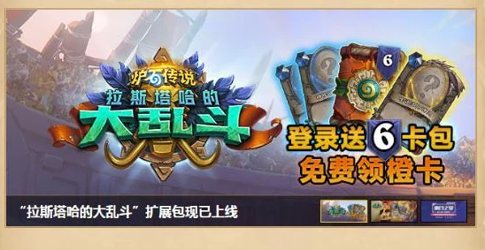 归龙潮冒险启程：解锁新友谊的终极闯关任务全攻略