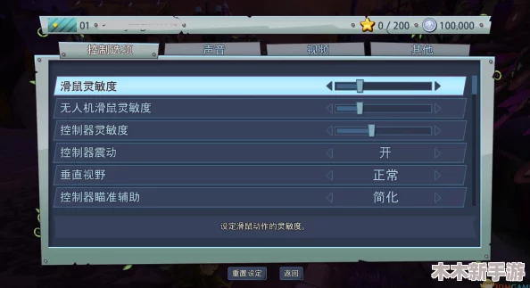 植物大战僵尸3语言设置攻略及全面中文玩法概览