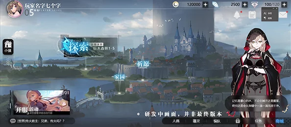 灵魂潮汐中爱丽莎角色强度评估与培养价值探讨