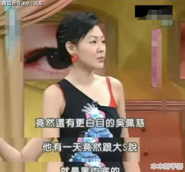 51明星黑料爆料：揭示娱乐圈不为人知的秘密与真相，令人震惊的内幕大曝光！