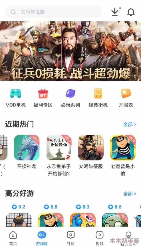 2022年度精选必玩手游榜单：热门且高质量游戏推荐大放送