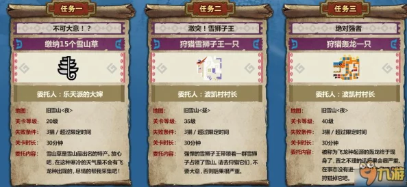 2024怀旧精选：90后必玩经典老游戏全集与持久耐玩排行榜