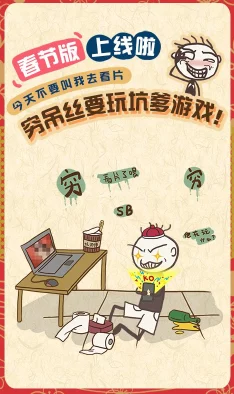 2024年度精选！四人聚会必备小游戏全集，欢乐无限畅享推荐