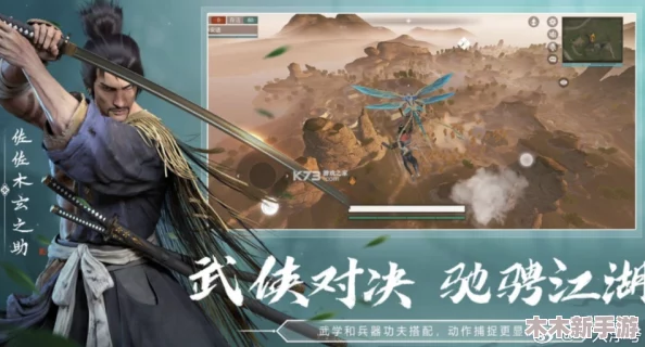 2024年度精选！趣味单机武侠游戏大盘点与热门榜单汇总