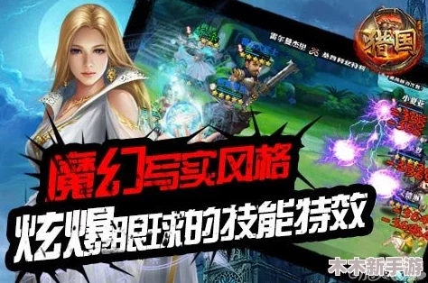 2024年度精选手游盛宴：推荐那些不容错过的精彩游戏合集