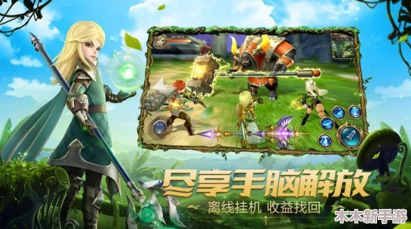 2024年度精选手游盛宴：推荐那些不容错过的精彩游戏合集