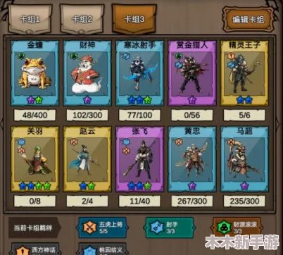 超级收纳馆2游戏进阶挑战：40至51关高效通关策略与技巧详解