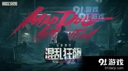 “锵锵锵锵锵锵锵游戏”：沉浸在乐趣无限的挑战中，用户赞叹这款游戏让人欲罢不能！