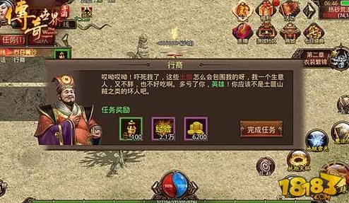 DNF斗萝角色勋章选择指南：全面剖析最佳搭配策略