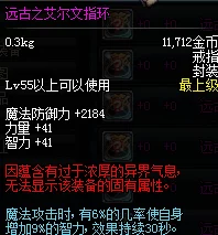 DNF斗萝角色勋章选择指南：全面剖析最佳搭配策略