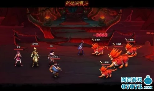 探寻神仙道v7版本价格，全面解析市场售价与性价比