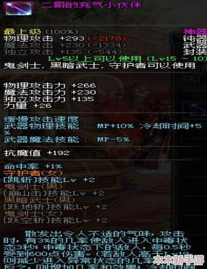 《燕云十六声》游戏暗香浮动任务全流程高效通关指南
