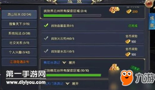 《燕云十六声》游戏暗香浮动任务全流程高效通关指南
