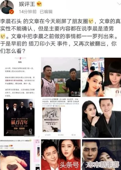 五一吃瓜黑料大爆发，网友直呼＂太刺激了＂，究竟发生了什么惊天大瓜？