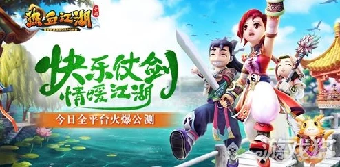 热血江湖职业远程攻击能力大比拼：谁才是距离之王？