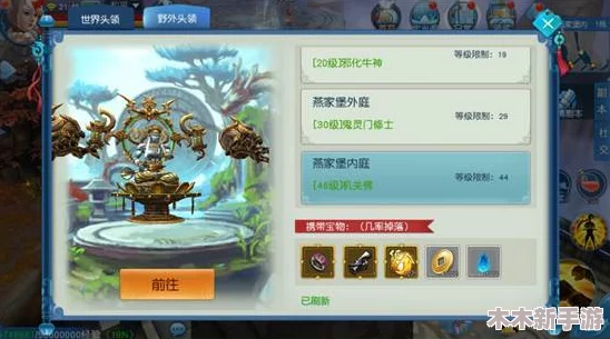 凡人修仙传人界篇手游：天资系统效用与玩法全攻略指南